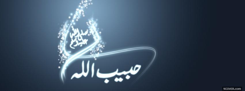 Photo white grey islam Facebook Cover for Free