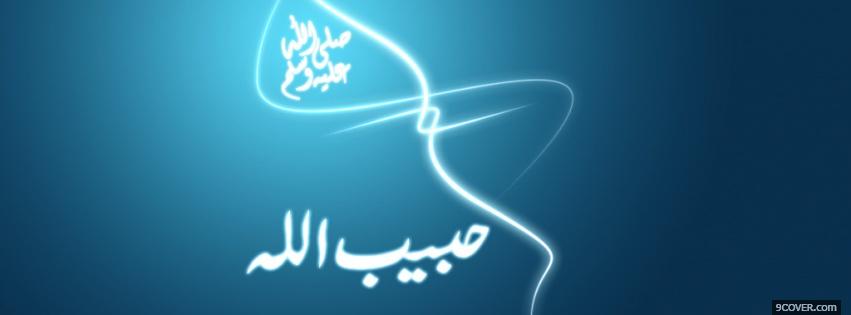 Photo blue islam writting Facebook Cover for Free