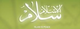 bright green allah facebook cover