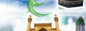 Allah Islamic facebook cover
