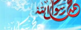 islam a religion of peace facebook cover