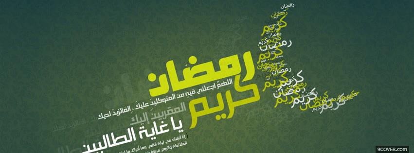 Photo Ramadan Kareem 3 Facebook Cover for Free