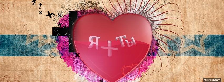 Photo valentines day heart Facebook Cover for Free