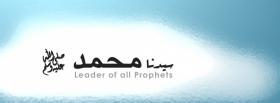leader of all prophets facebook cover