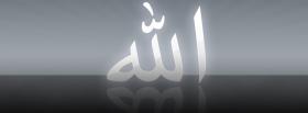 grey allah islam facebook cover